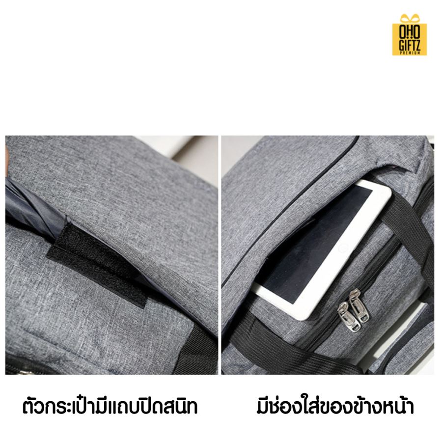 กระเป๋าใส่เสื้อผ้าออกกำลังกาย ใส่เดินทาง สกรีนโลโก้ ทำเป็นของพรีเมี่ยมได้