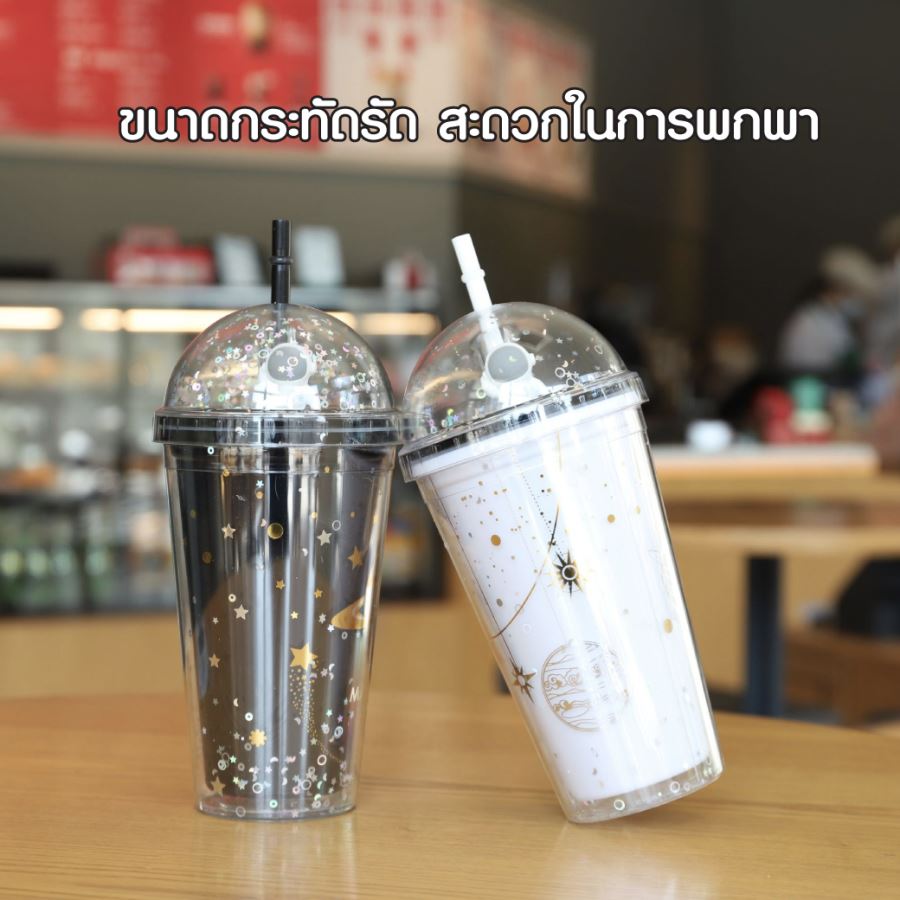 แก้วน้ำลายอวกาศ สกรีนโลโก้ ทำเป็นของพรีเมี่ยมได้