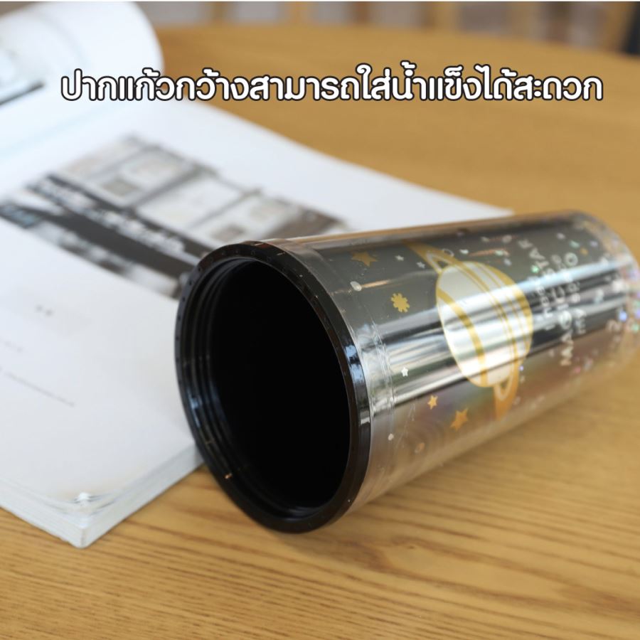 แก้วน้ำลายอวกาศ สกรีนโลโก้ ทำเป็นของพรีเมี่ยมได้