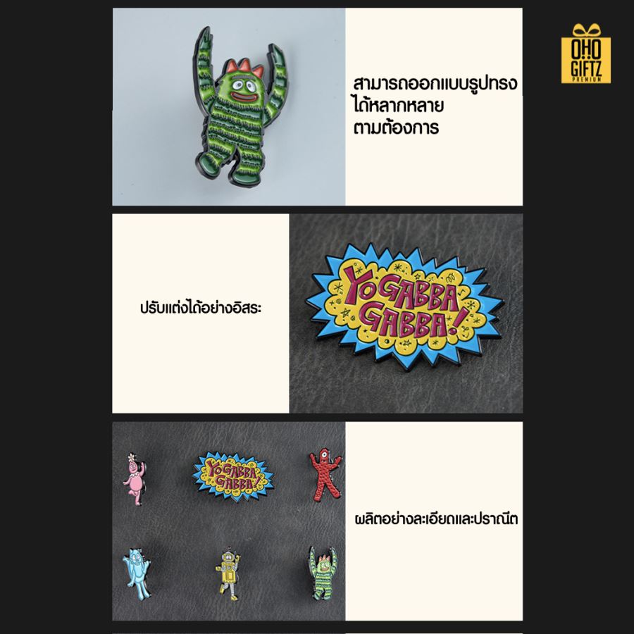 เข็มกลัด pin โลหะเคลือบสี รับผลิตออกแบบรูปทรงและสีตามต้องการ ทำเป็นของพรีเมี่ยม ของที่ระลึก ของชำร่วย