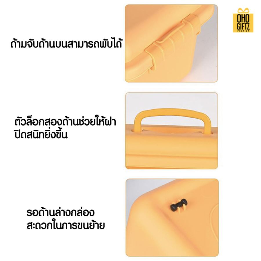 กล่องเก็บของพลาสติก สกรีนโลโก้ ทำเป็นของพรีเมี่ยมได้ 