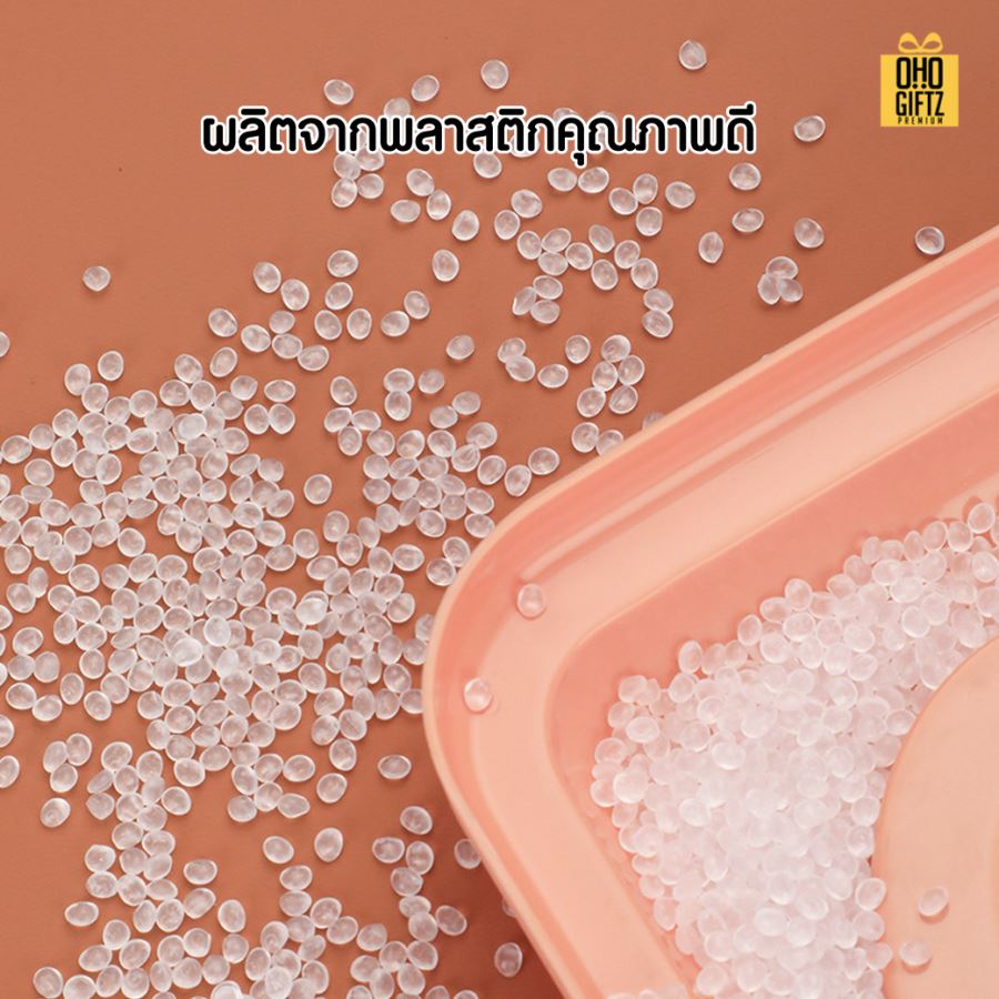 กล่องเก็บพลาสติกกันน้ำ สกรีนโลโก้ ทำเป็นของพรีเมี่ยมได้ 