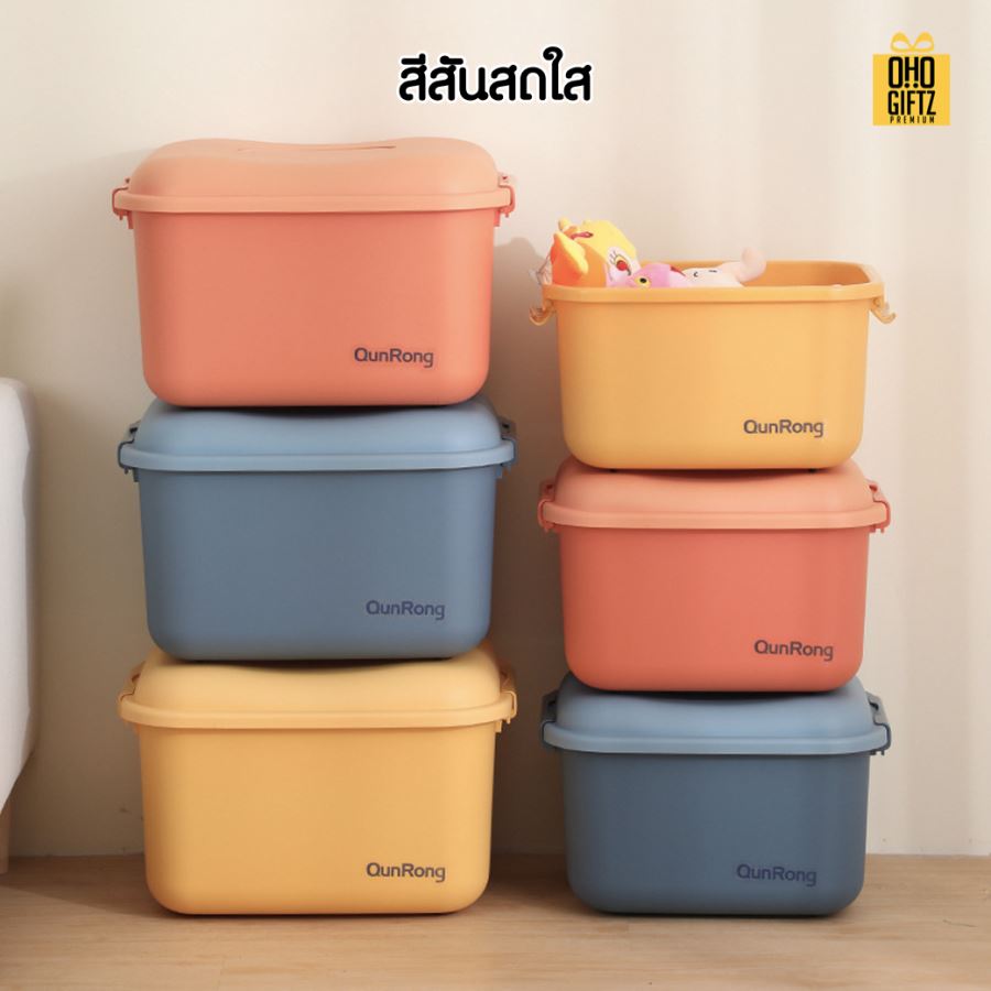 กล่องเก็บพลาสติกกันน้ำ สกรีนโลโก้ ทำเป็นของพรีเมี่ยมได้ 