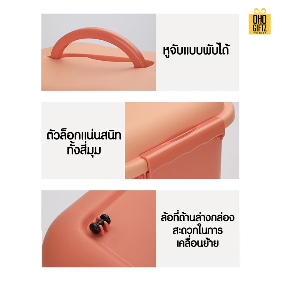 กล่องเก็บพลาสติกกันน้ำ สกรีนโลโก้ ทำเป็นของพรีเมี่ยมได้ 