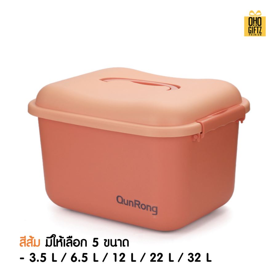 กล่องเก็บพลาสติกกันน้ำ สกรีนโลโก้ ทำเป็นของพรีเมี่ยมได้ 