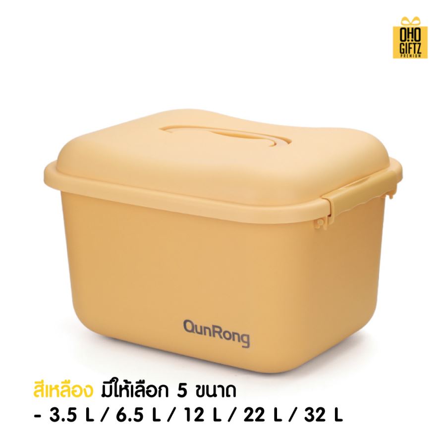 กล่องเก็บพลาสติกกันน้ำ สกรีนโลโก้ ทำเป็นของพรีเมี่ยมได้ 