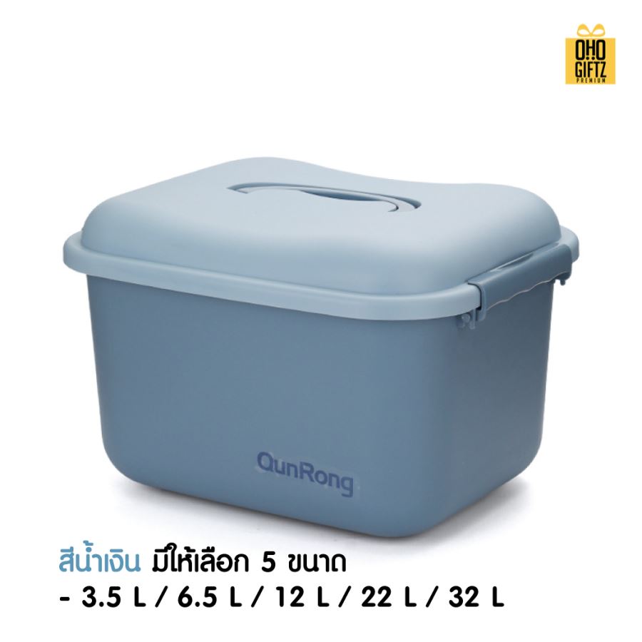 กล่องเก็บพลาสติกกันน้ำ สกรีนโลโก้ ทำเป็นของพรีเมี่ยมได้ 