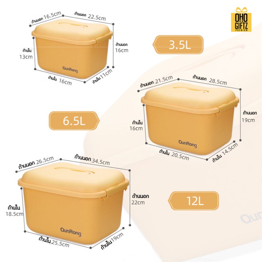 กล่องเก็บพลาสติกกันน้ำ สกรีนโลโก้ ทำเป็นของพรีเมี่ยมได้ 