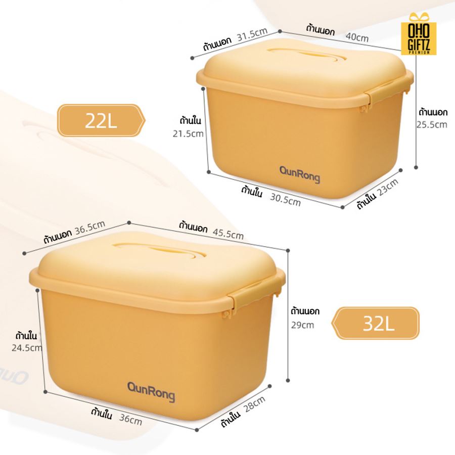 กล่องเก็บพลาสติกกันน้ำ สกรีนโลโก้ ทำเป็นของพรีเมี่ยมได้ 