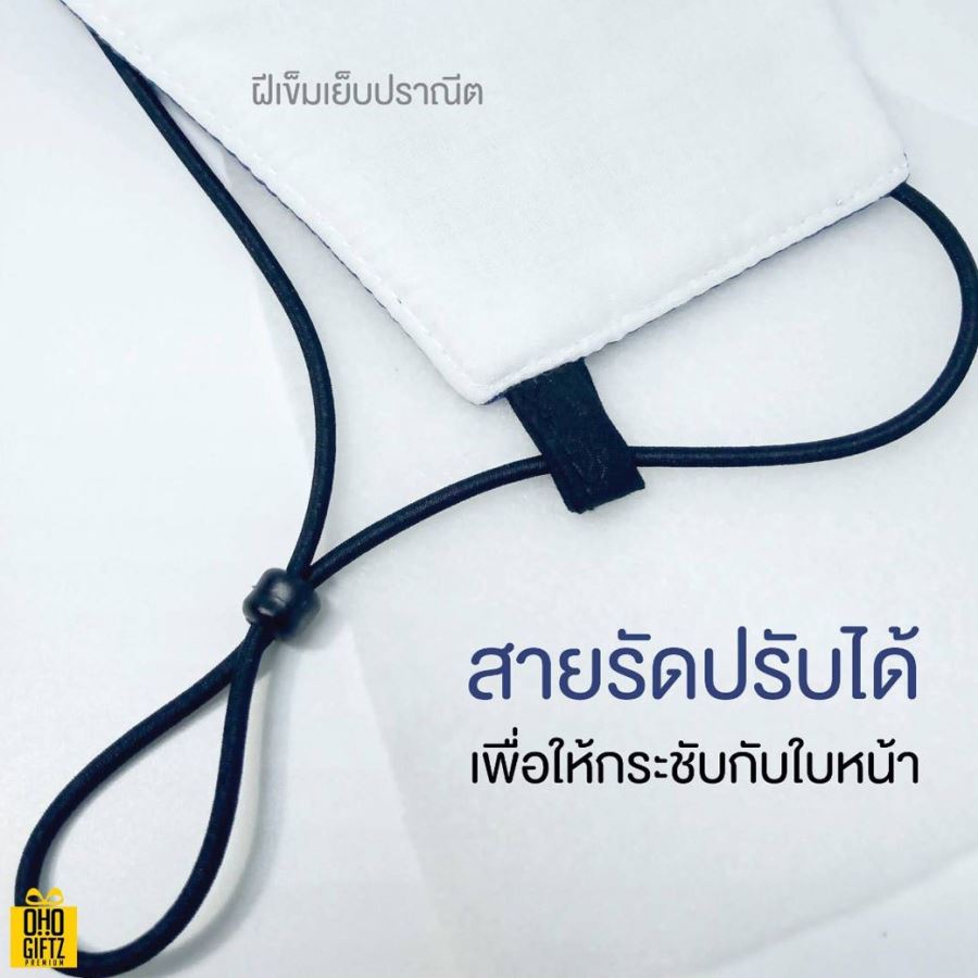 หน้ากากผ้าปลอดเชื้อ Anti Bacteria (ผ้ามัสลิน) เสริมลวดและสายปรับหู 