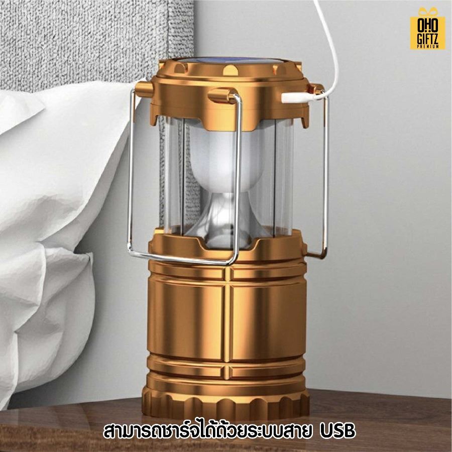 โคมไฟพลังงานแสงอาทิตย์ ยืดได้หดเก็บได้ สกรีนโลโก้ ทำเป็นของพรีเมี่ยม ของที่ระลึกได้