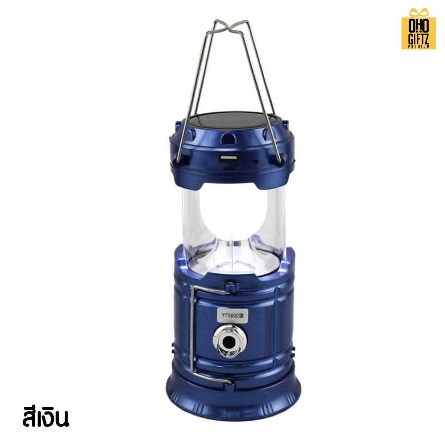 โคมไฟพลังงานแสงอาทิตย์ ยืดได้หดเก็บได้ สกรีนโลโก้ ทำเป็นของพรีเมี่ยม ของที่ระลึกได้