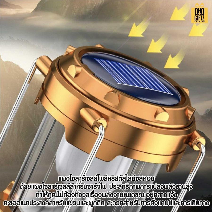 โคมไฟพลังงานแสงอาทิตย์ ยืดได้หดเก็บได้ สกรีนโลโก้ ทำเป็นของพรีเมี่ยม ของที่ระลึกได้