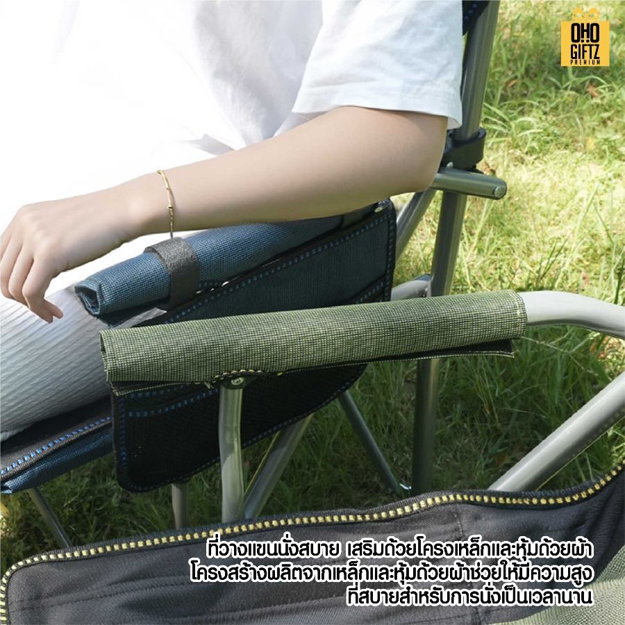 เก้าอี้พับขนาดใหญ่ รับน้ำหนักได้ 300 กก. สกรีนโลโก้ ทำเป็นของพรีเมี่ยมได้
