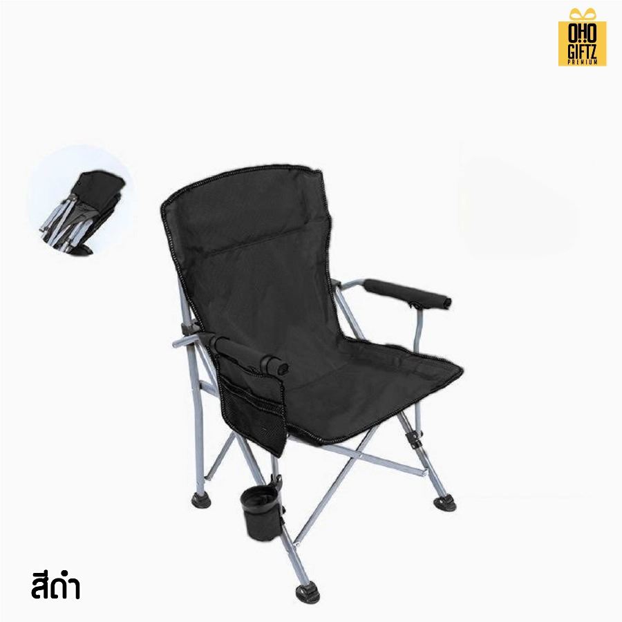 เก้าอี้พับขนาดใหญ่ รับน้ำหนักได้ 300 กก. สกรีนโลโก้ ทำเป็นของพรีเมี่ยมได้