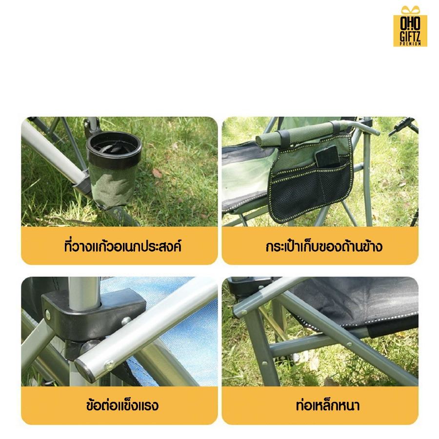 เก้าอี้พับขนาดใหญ่ รับน้ำหนักได้ 300 กก. สกรีนโลโก้ ทำเป็นของพรีเมี่ยมได้