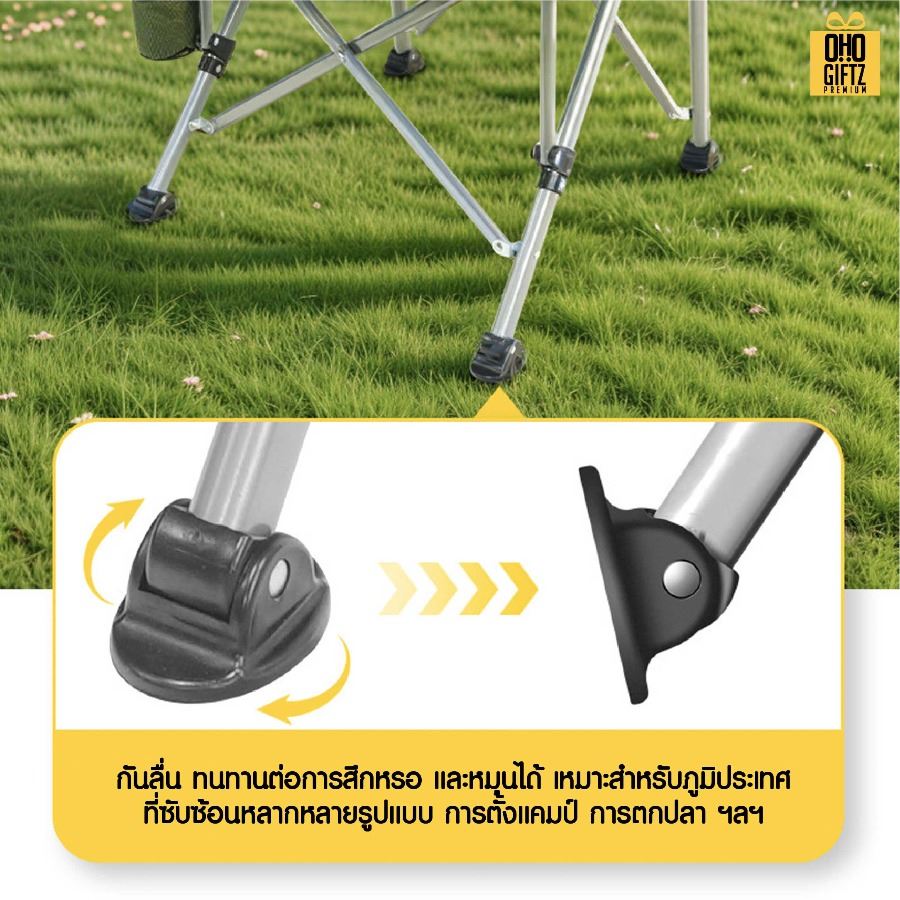 เก้าอี้พับขนาดใหญ่ รับน้ำหนักได้ 300 กก. สกรีนโลโก้ ทำเป็นของพรีเมี่ยมได้