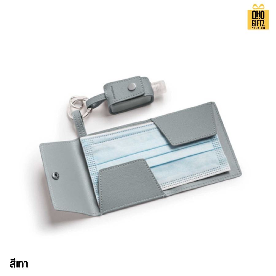 ซองหนัง PU เก็บหน้ากากอนามัยและปลอกขวดเจลแอลกอฮอล์ สกรีนชื่อ สกรีนโลโก้ ทำเป็นของพรีเมี่ยมได้ 