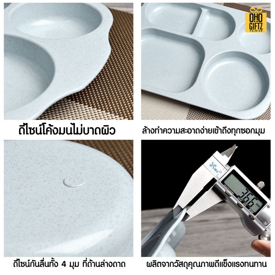 ชุดถาดทานอาหารฟางข้าว สกรีนชื่อ สกรีนโลโก้ ทำเป็นของพรีเมี่ยมได้