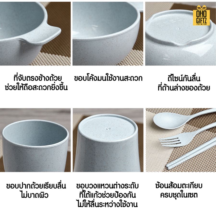 ชุดถาดทานอาหารฟางข้าว สกรีนชื่อ สกรีนโลโก้ ทำเป็นของพรีเมี่ยมได้