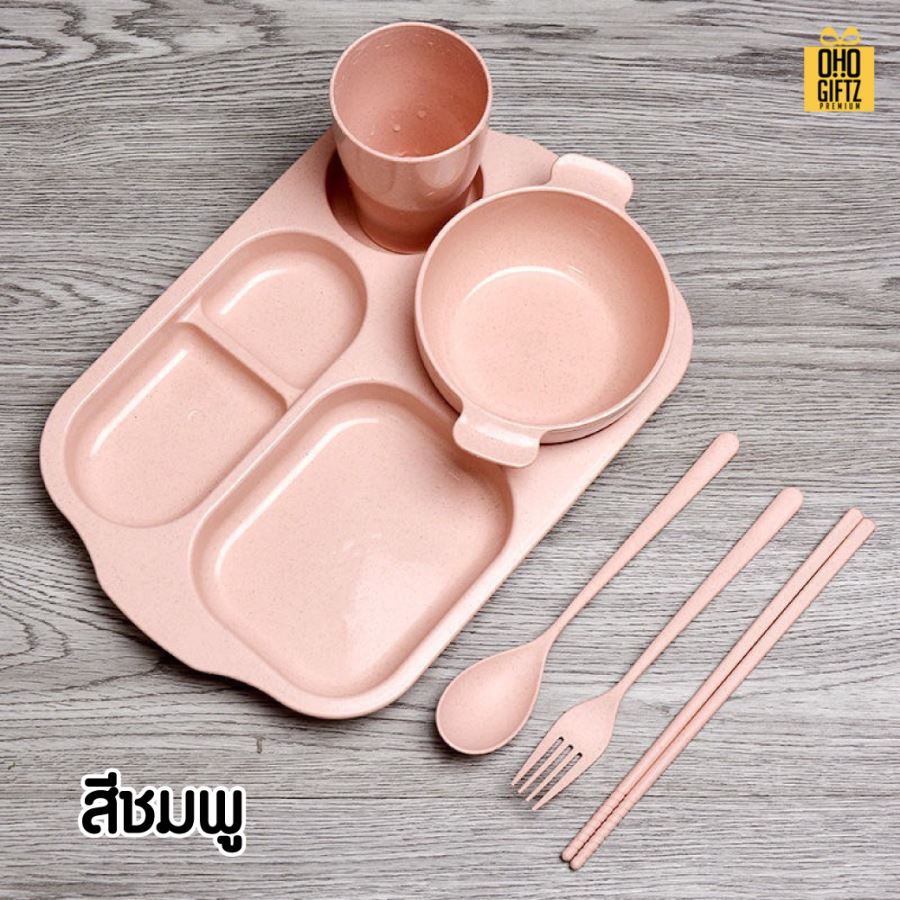 ชุดถาดทานอาหารฟางข้าว สกรีนชื่อ สกรีนโลโก้ ทำเป็นของพรีเมี่ยมได้