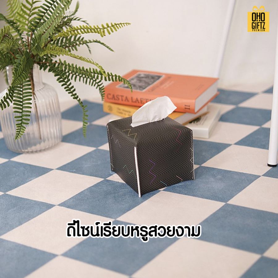 กล่องกระดาษทิชชูหนัง PU สกรีนโลโก้ ทำเป็นของพรีเมี่ยม ของชำร่วยได้