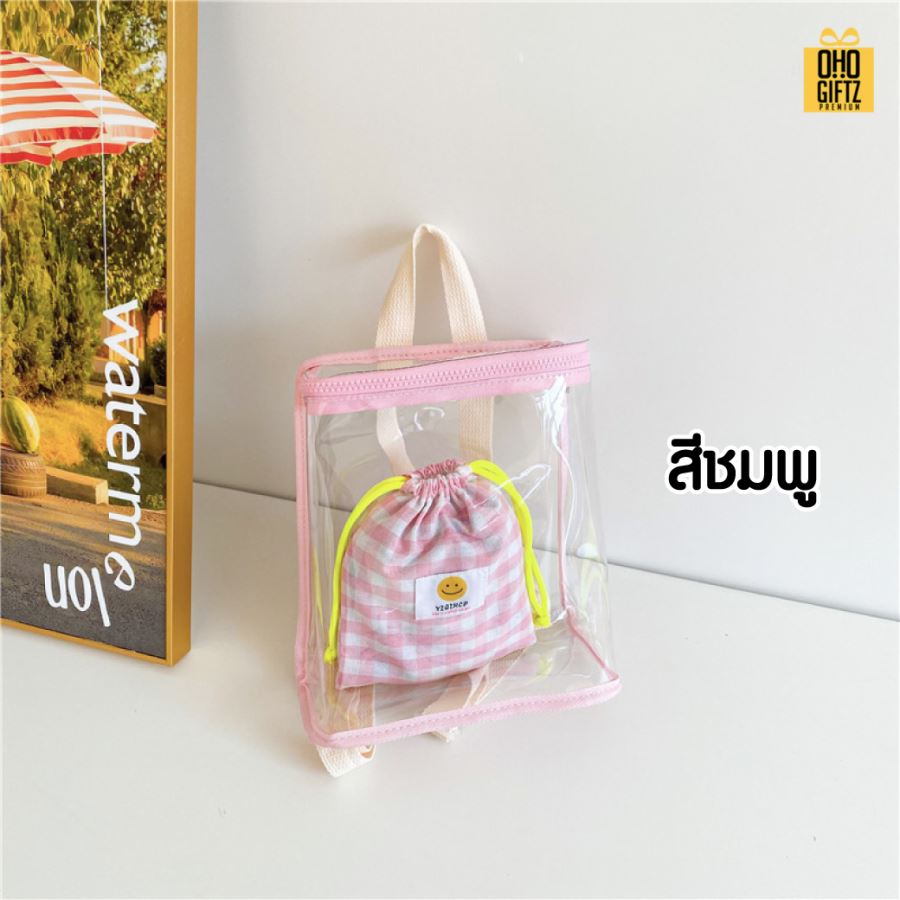 กระเป๋าเป้เด็ก PVC สกรีนโลโก้ ทำเป็นของพรีเมี่ยม