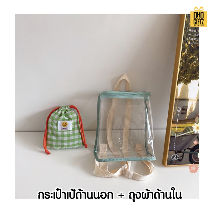 กระเป๋าเป้เด็ก PVC สกรีนโลโก้ ทำเป็นของพรีเมี่ยม