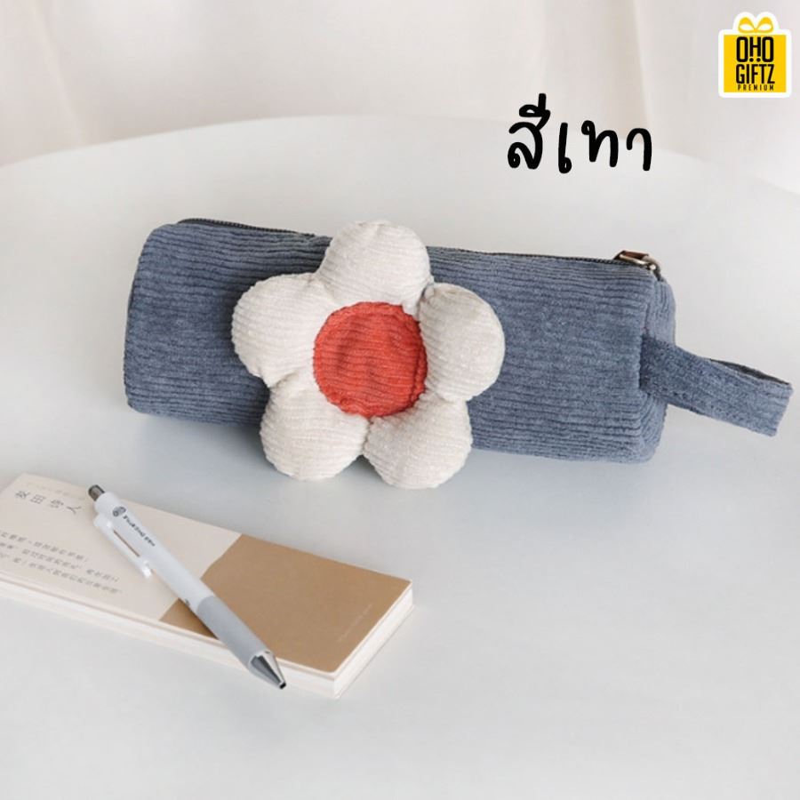 กระเป๋าดอกไม้ใส่ดินสอ สกรีนโลโก้ ทำเป็นของพรีเมี่ยม ของชำร่วย