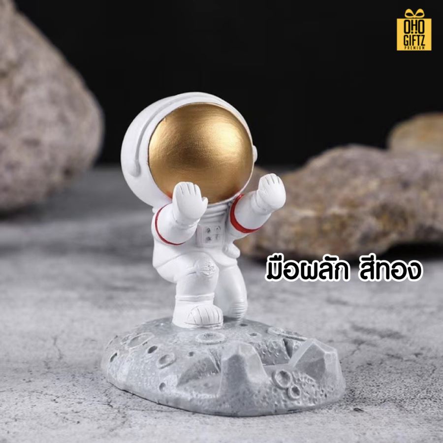 นักบินอวกาศวางมือถือเรซิ่น สกรีนโลโก้  ทำเป็นของพรีเมี่ยมได้