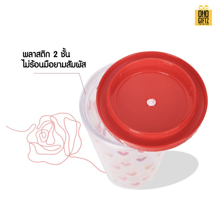 แก้วน้ำพลาสติก2ชั้น ลายหัวใจ สกรีนโลโก้ ทำเป็นของพรีเมี่ยมได้