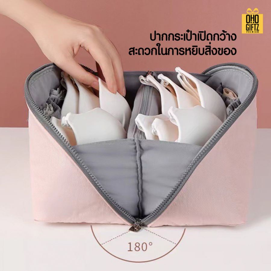 กระเป๋าจัดระเบียบ สกรีนโลโก้  ทำเป็นของพรีเมี่ยมได้