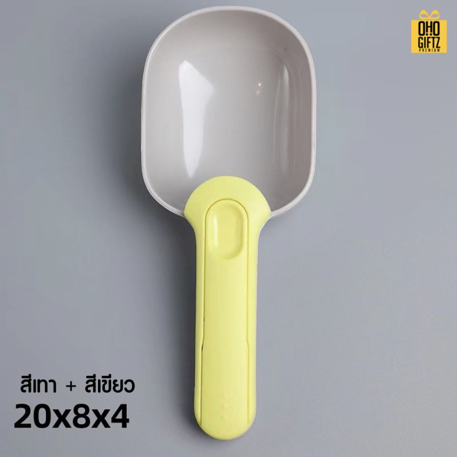 ช้อนตักอาหารสัตว์เลี้ยง 2in1 สกรีนโลโก้ ทำเป็นของพรีเมี่ยม