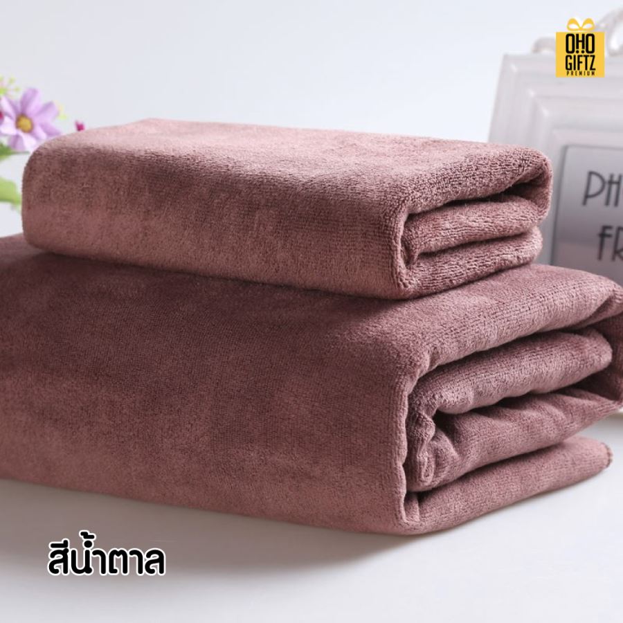 ผ้าขนหนูผ้าไมโครไฟเบอร์ ปักชื่อ ติดลาเบล  หรือเลเซอร์โลโก้ ทำเป็นของพรีเมี่ยมได้