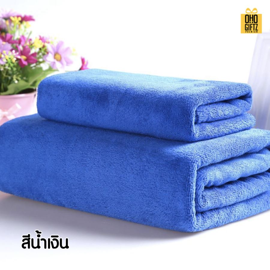 ผ้าขนหนูผ้าไมโครไฟเบอร์ ปักชื่อ ติดลาเบล  หรือเลเซอร์โลโก้ ทำเป็นของพรีเมี่ยมได้