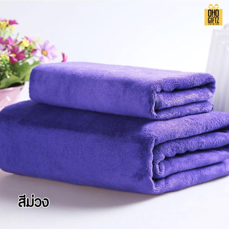 ผ้าขนหนูผ้าไมโครไฟเบอร์ ปักชื่อ ติดลาเบล  หรือเลเซอร์โลโก้ ทำเป็นของพรีเมี่ยมได้