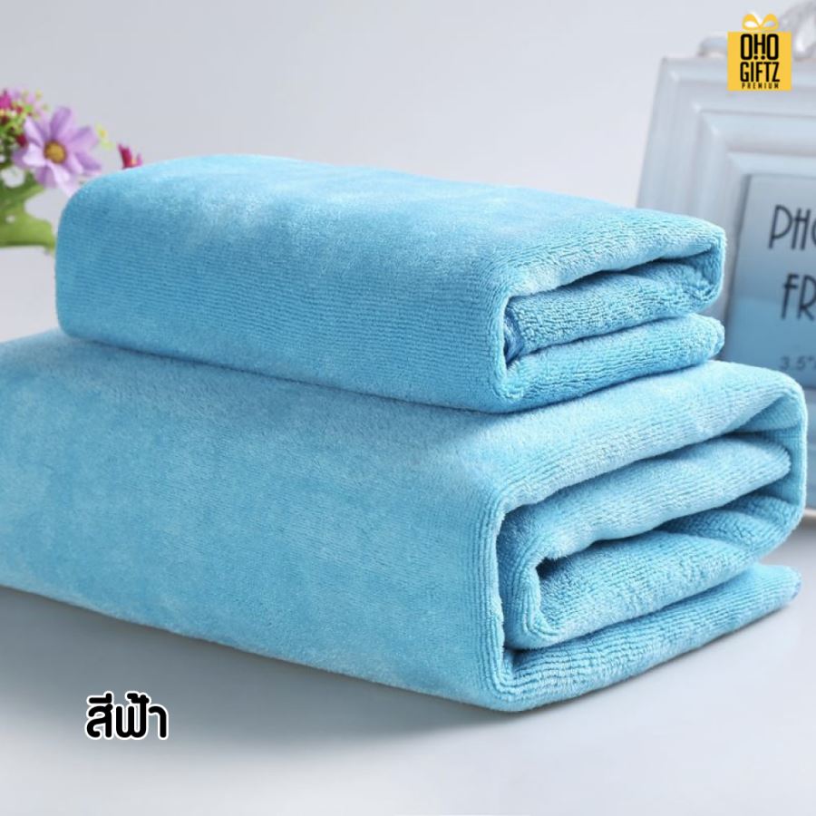 ผ้าขนหนูผ้าไมโครไฟเบอร์ ปักชื่อ ติดลาเบล  หรือเลเซอร์โลโก้ ทำเป็นของพรีเมี่ยมได้