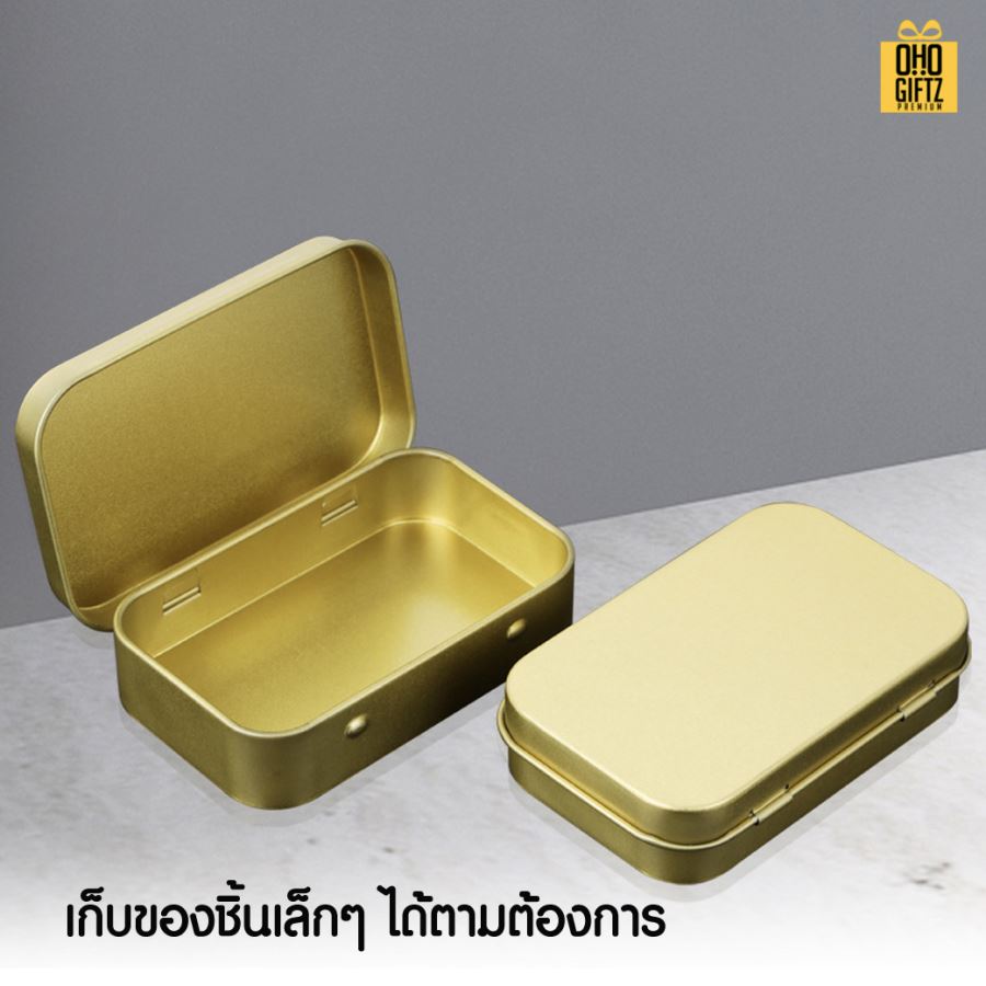 กล่องอลูมิเนียม สกรีนโลโก้ ทำเป็นของพรีเมี่ยม ของชำร่วยได้