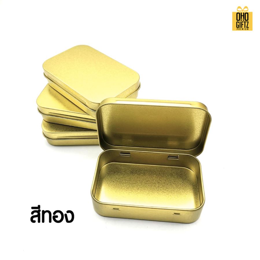 กล่องอลูมิเนียม สกรีนโลโก้ ทำเป็นของพรีเมี่ยม ของชำร่วยได้