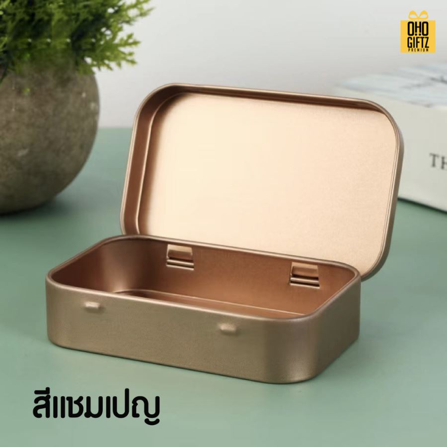 กล่องอลูมิเนียม สกรีนโลโก้ ทำเป็นของพรีเมี่ยม ของชำร่วยได้