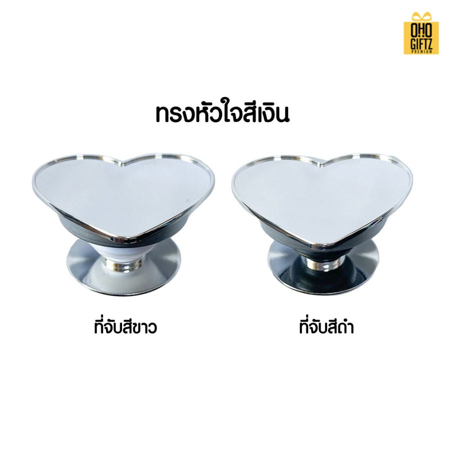 Griptok สีเงิน-ทอง สกรีนโลโก้ ทำเป็นของพรีเมี่ยมได้