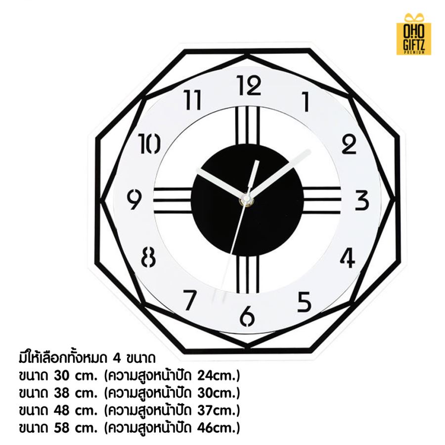 นาฬิกาแขวนผนังสุดเก๋เสียงเงียบ สกรีนชื่อ สกรีนโลโก้ ทำเป็นของพรีเมี่ยมได้ 