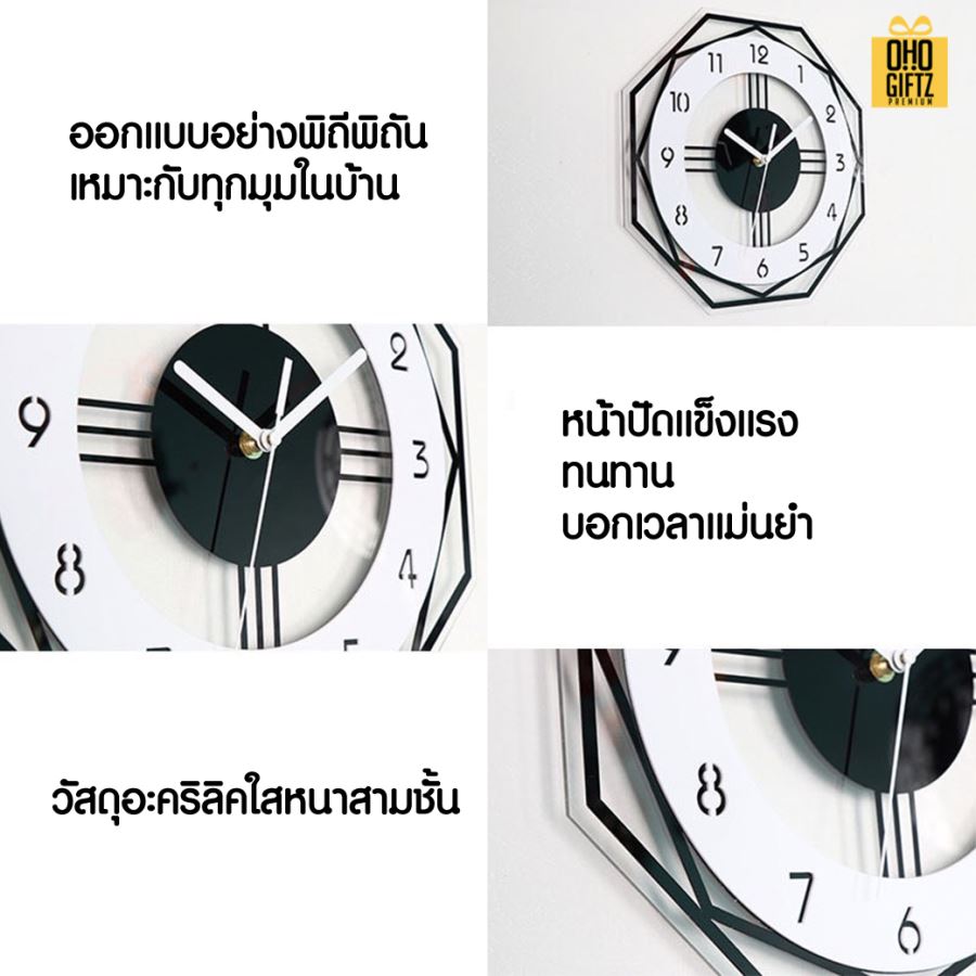 นาฬิกาแขวนผนังสุดเก๋เสียงเงียบ สกรีนชื่อ สกรีนโลโก้ ทำเป็นของพรีเมี่ยมได้ 