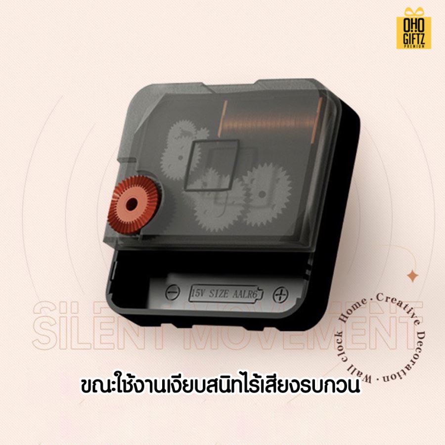 นาฬิกาแขวนผนังสุดเก๋เสียงเงียบ สกรีนชื่อ สกรีนโลโก้ ทำเป็นของพรีเมี่ยมได้ 