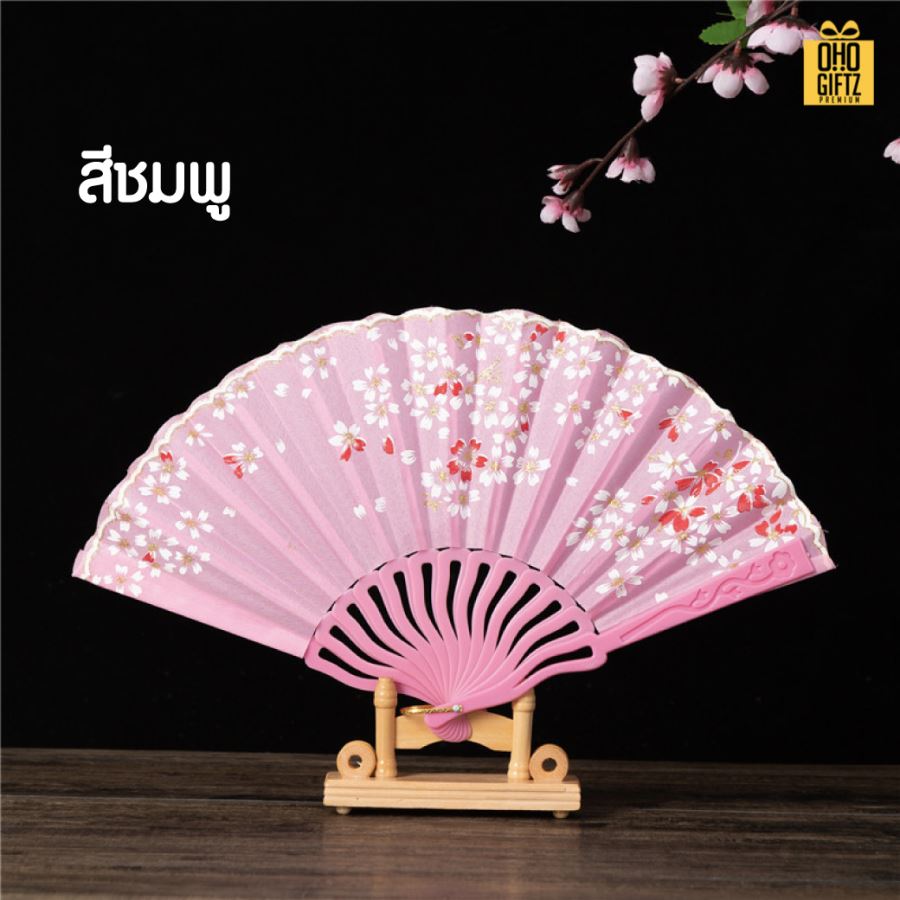 พัดจีนด้ามพลาสติก พิมพ์ภาพตามต้องการ สกรีนภาพ ทำเป็นสินค้าพรีเมี่ยม ของชำร่วย ของที่ระลึกได้