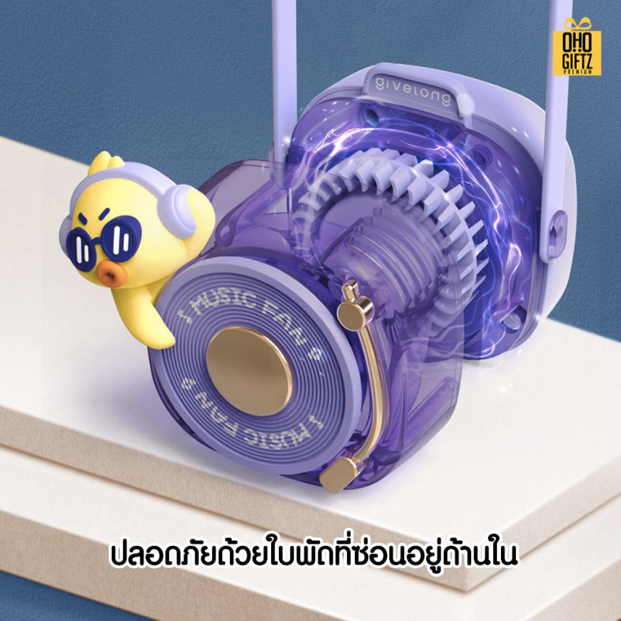 พัดลมห้อยคอเก๋ไก๋ สกรีนโลโก้ ทำเป็นของพรีเมี่ยม
