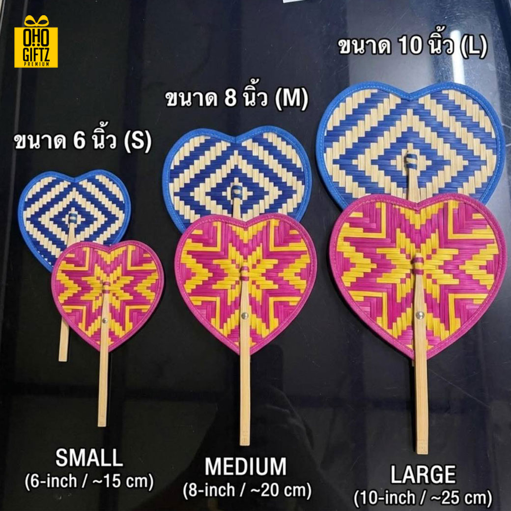 พัดสาน Handmade ทำเป็นสินค้าพรีเมี่ยม ของชำร่วย ของที่ระลึกได้
