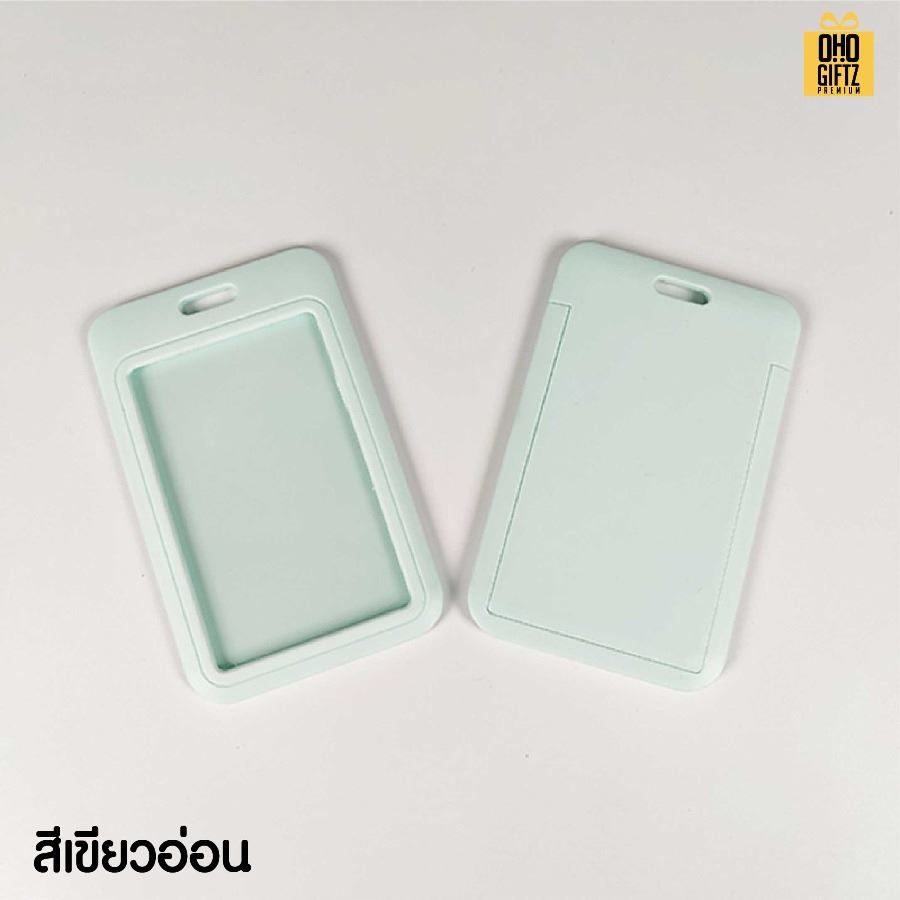 ที่ใส่บัตรพนักงาน PVC มีหลายสีให้เลือก สกรีนโลโก้ ทำของพรีเมี่ยมได้