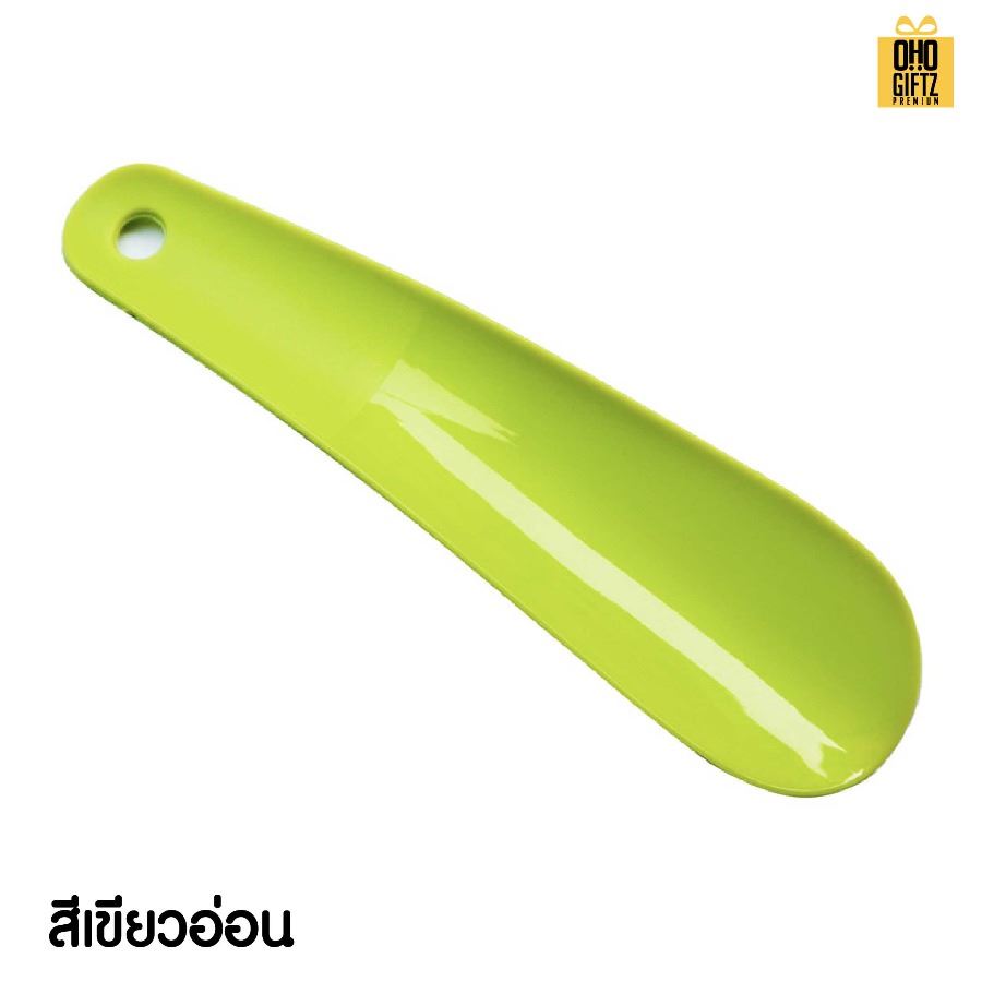 ช้อนใส่รองเท้าพลาสติก สกรีนโลโก้ ทำเป็นของพรีเมี่ยมได้