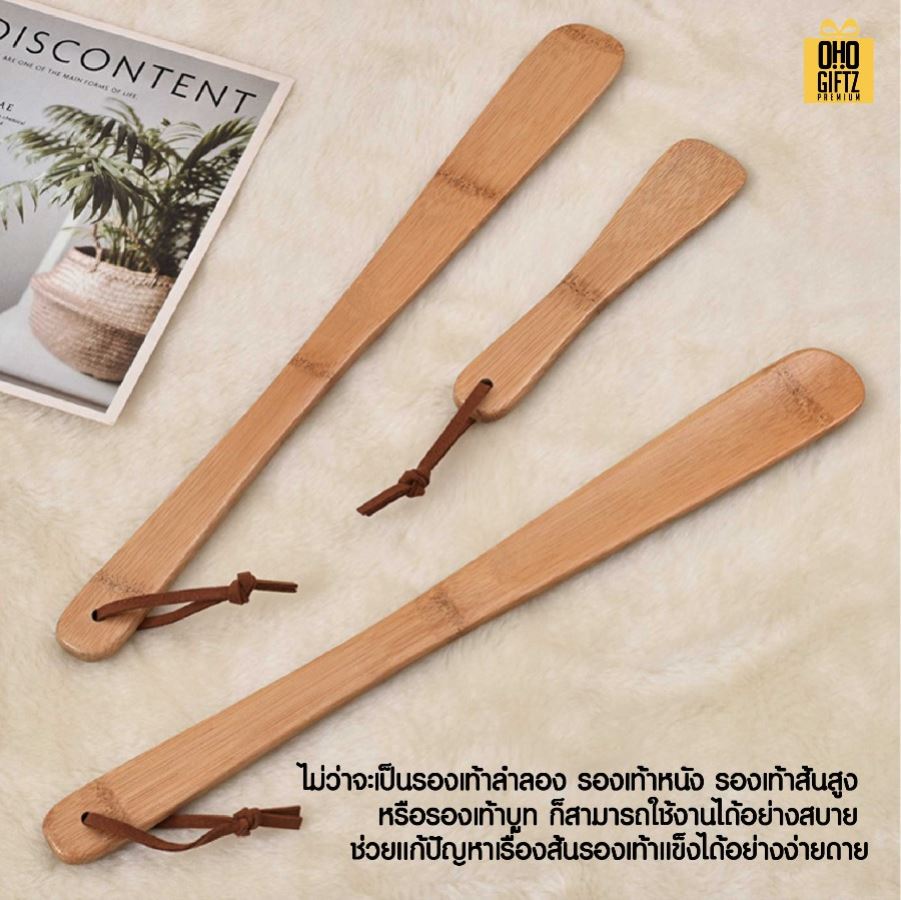 ที่ใส่รองเท้าไม้ไผ่ สกรีนโลโก้ ทำเป็นของพรีเมี่ยมได้